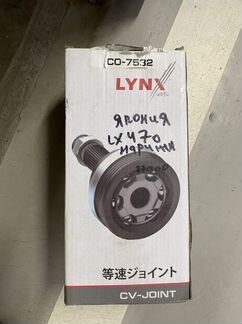 Привод передний Toyota Land Cruiser 100