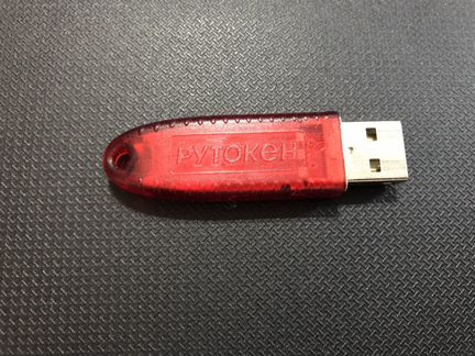 USB ключ Рутокен S 1100