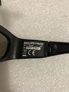 Активные 3D Очки Philips