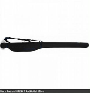 Чехол Preston supera 2 Rod Holdall 190см