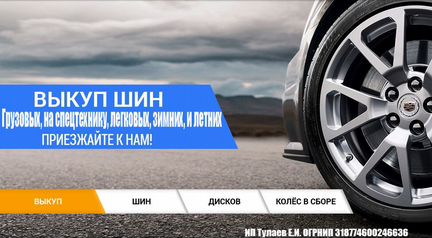 195 65 15 Nokian Hakkapeliitta 8 XL