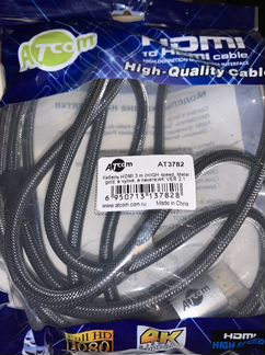 Кабель hdmi 3m ver 2.1