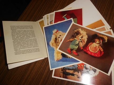 Самоделкин