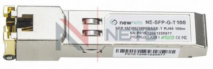 Медный трансивер RJ-45, 10/100/1000MB, 100m