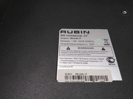 ЖК-Монитор-телевизор RB-22 SL1F