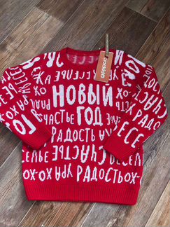 Новогодние джемперы
