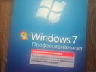 Windows 7 Professional BOX