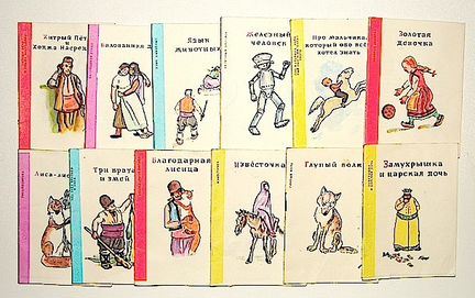 Винтажные раритетные книги