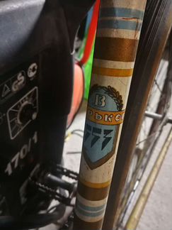 Хвз В-553 старт-шоссе