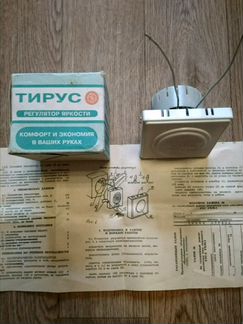 Регулятор света, розетки, тройники, переходники