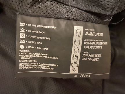 Мото куртка alpinestars