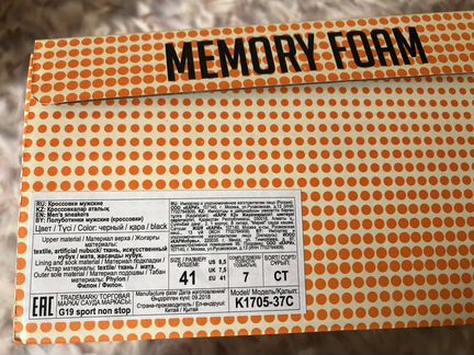 Новые кроссовки 41 размера