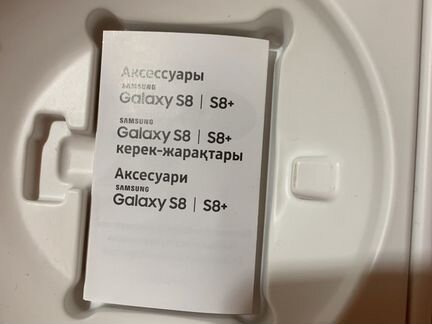 Беспроводное зарядное устройство