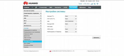 Huawei 4G/LTE роутер B315s-22 под все симки Новый