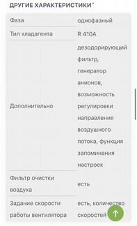 Кондиционер General Climate GC/GU-F06HRN1