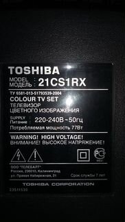 Телевизор Toshiba 21CS1RX