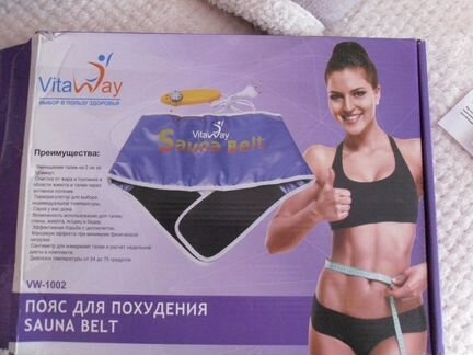 Пояс для похудения Vitaway sauna belt
