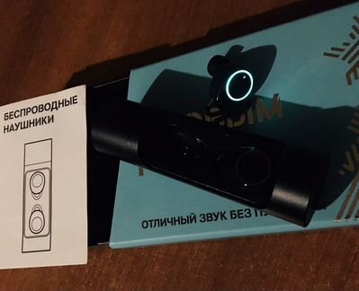 Беспроводные наушники