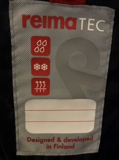 Комбинезон Reimatec Gotland (рейма)