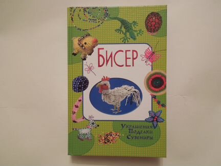 Диетология, кулинария, домоводство