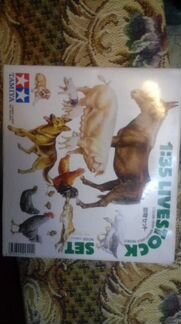 Миниатюра домашнии животные tamiya