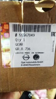 Шестерня Распредвала С Фазорегулятором 55567048 Ge