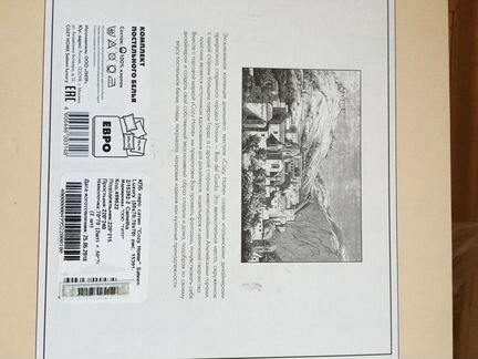 Cozy home Sateen luxury