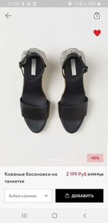 Кожаные босоножки