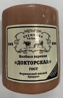 Продавец колбас и деликатесов