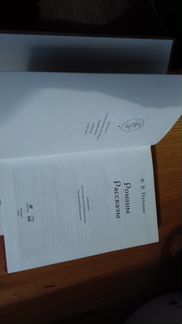 В.Набоков. Романы, рассказы