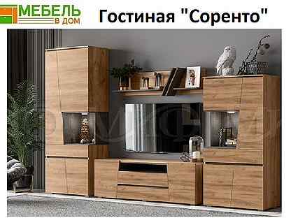 Мебельные Магазины Белгородского Области