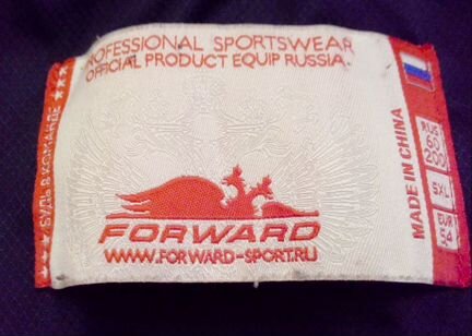 Ветрозащитная куртка 