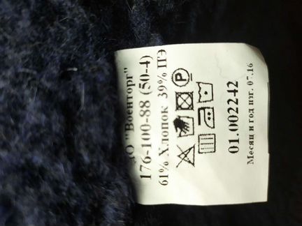 Куртка демисезонная офисная вкс