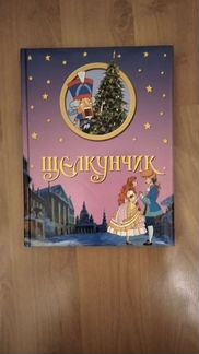 Книги для детей