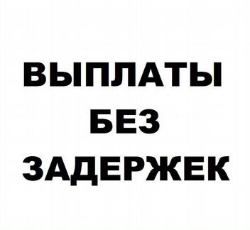 Отделочник универсал ремонт квартир