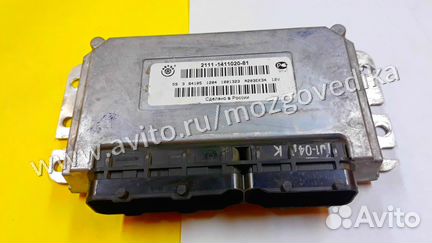 Эбу Мозги на Ваз Январь 7.2 2111-1411020-81 эбу