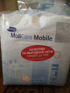 Памперсы для взрослых