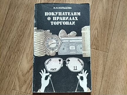 Книги: Бонжур, счастье, Год в Провансе