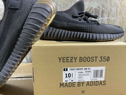 Adidas Yeezy Boost 350 V2 Cinder