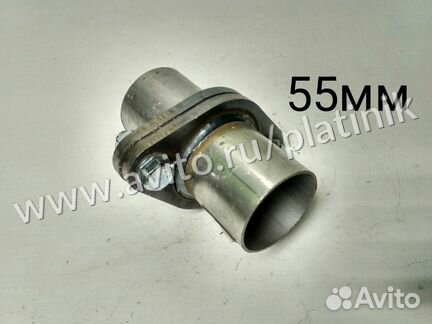 Ремонтное соединение (Фланец) для глушителя 55 мм