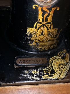 Ножная машинка Singer