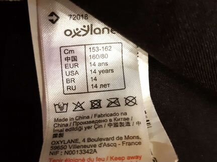 Гидрокостюм