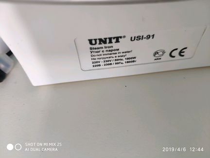 Утюг unit с паром Австрия,Вена