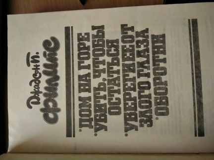 Книги детективы