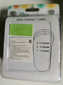 Пинетки ботинки 18 р