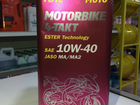 Моторное масло mannol 4-T. motorbike 10W-40 4 Л