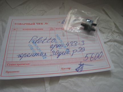 Продам сапожки