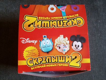 Скрепыши 2 50 шт, 100 шт, 200 шт и штучно