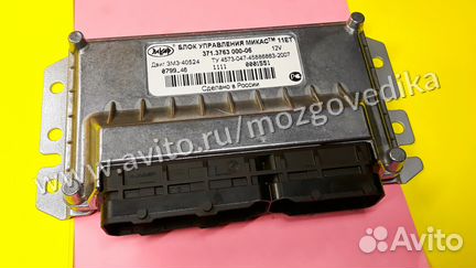 Эбу Мозги на Газ Газель Микас 371.3763000-06