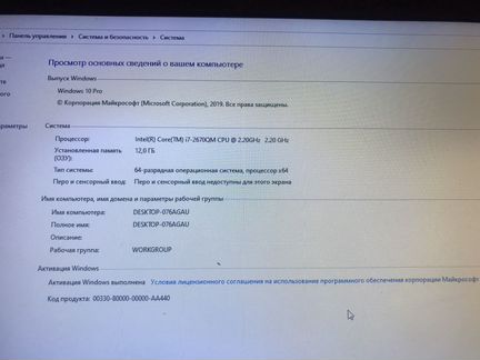 Ноутбук игровой Acer